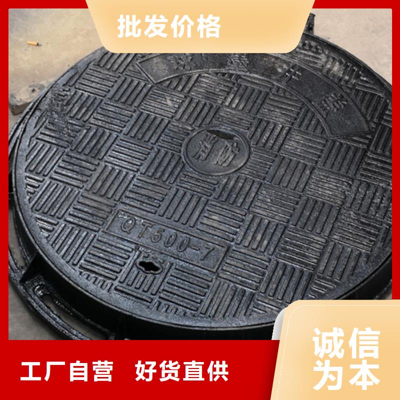 球墨铸铁压力井盖制造厂家