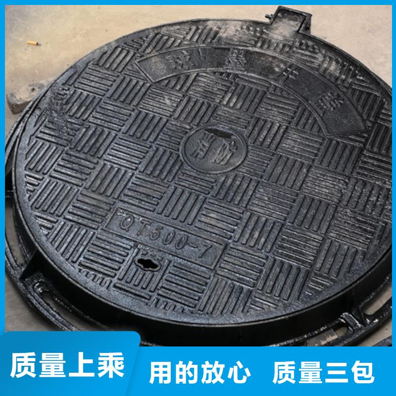 球墨铸铁方型井盖450*750来电咨询