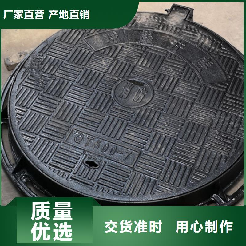 700*800球墨铸铁圆双层井盖生产