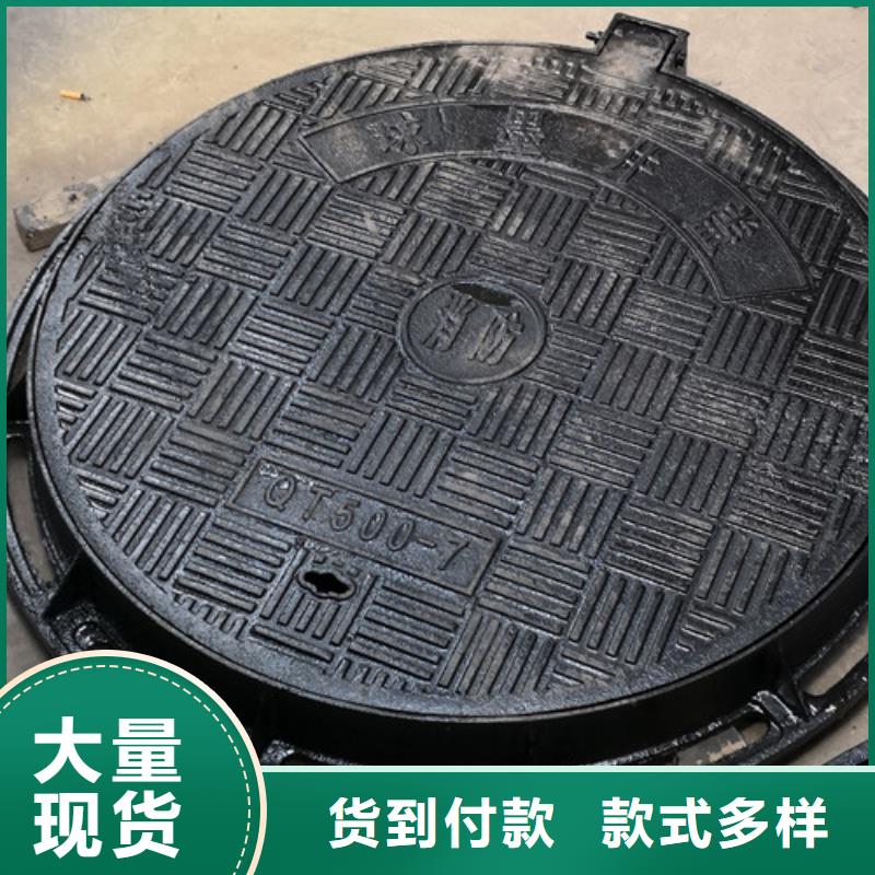 球墨铸铁圆井盖600*700规格齐全