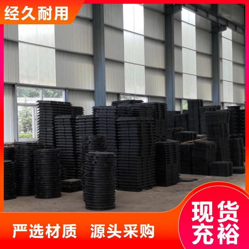 球墨铸铁压力井盖质量优