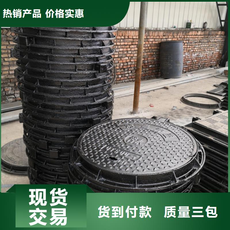 球墨铸铁硅塑井盖货源充足