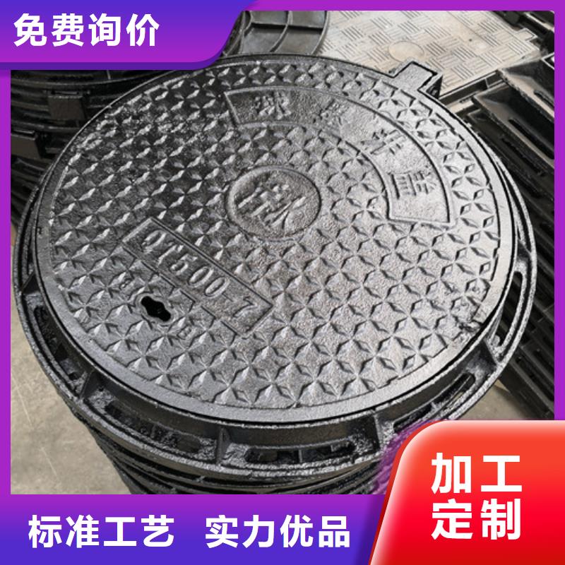 压力球墨铸铁井盖型号齐全