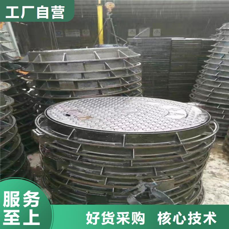 球墨铸铁防沉井盖定制