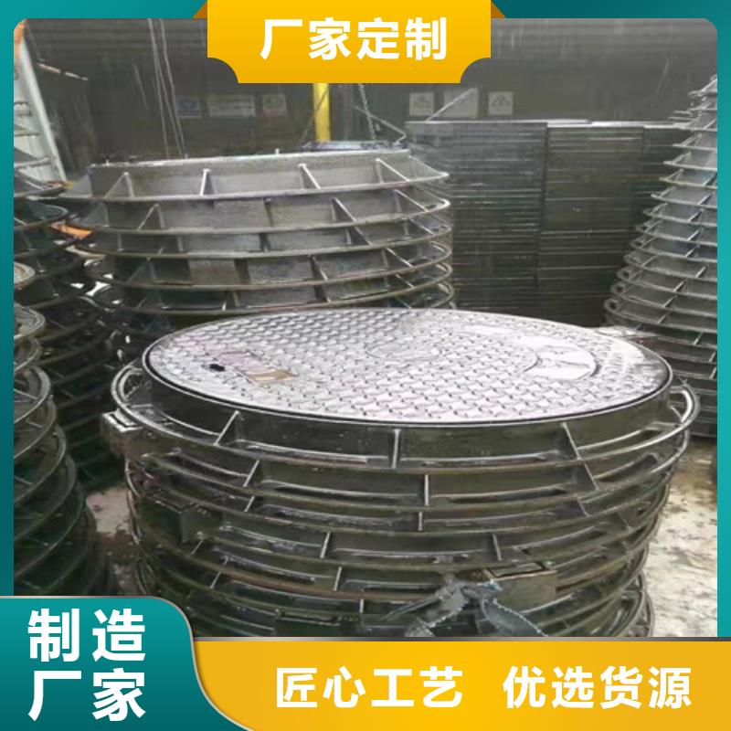 防滑球墨铸铁井盖诚信厂家
