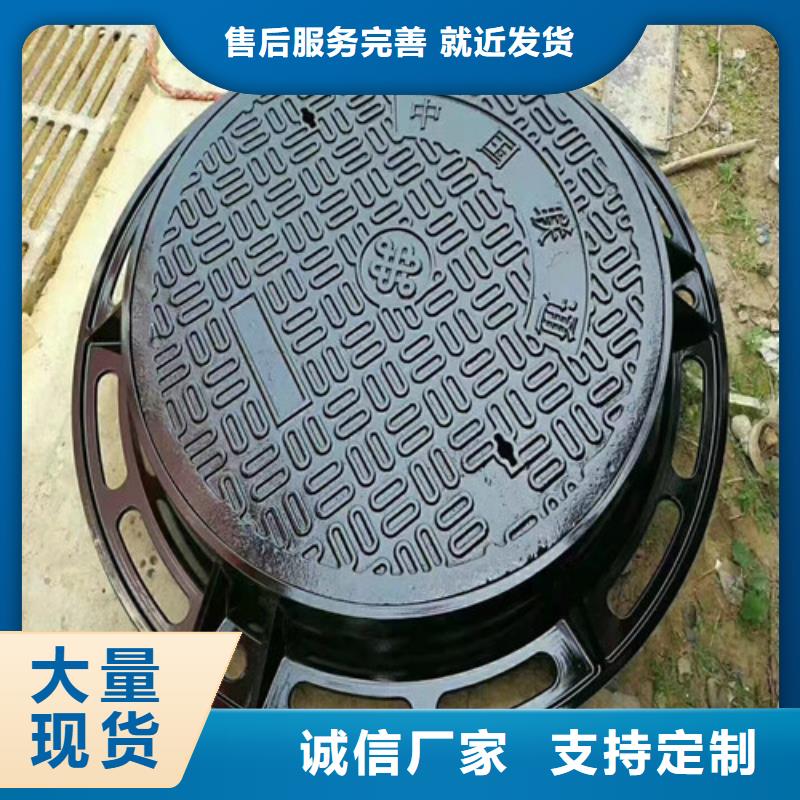 球墨铸铁青铜井盖可定制
