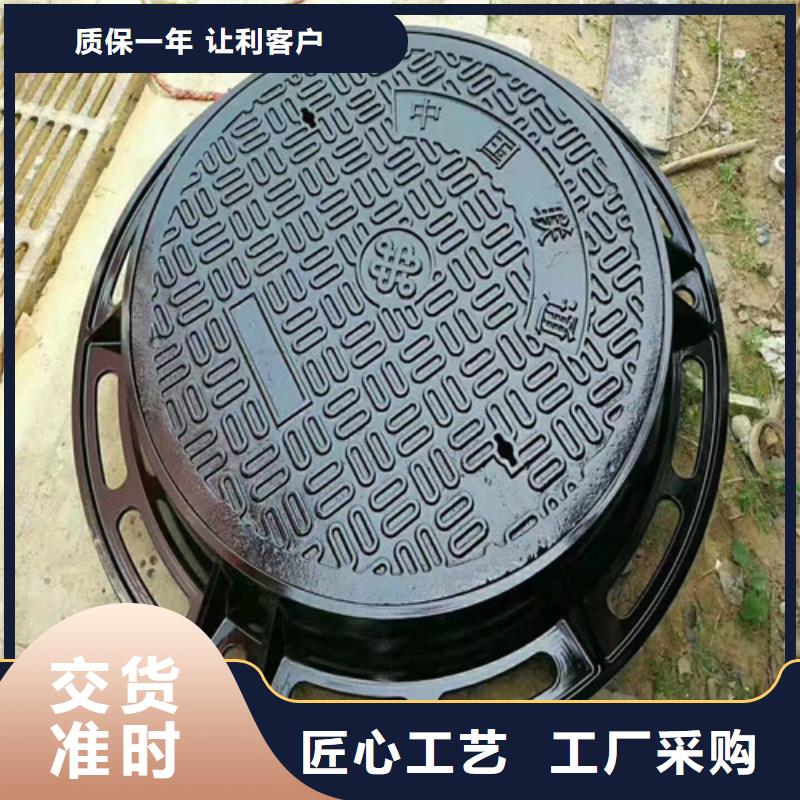 球墨铸铁圆井盖800*900价格公道