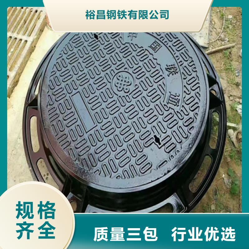 球墨铸铁圆井盖800*900型号齐全