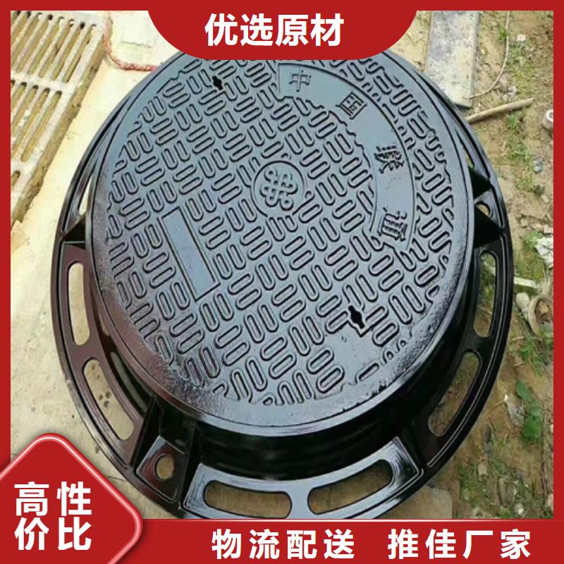 球墨铸铁方型井盖450*750来电咨询