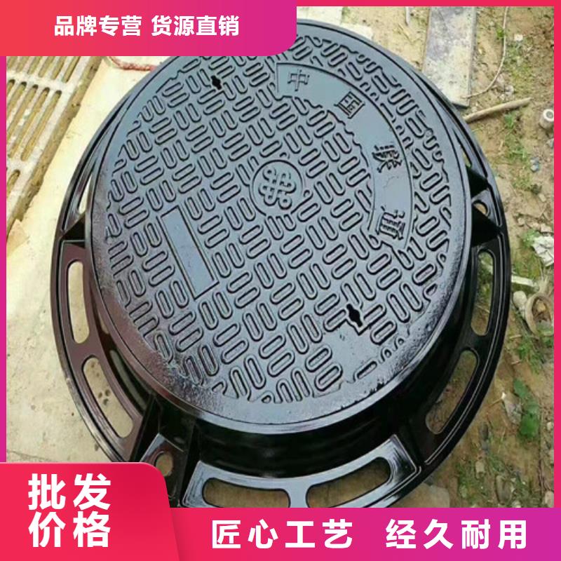 规格齐全的球墨铸铁井盖压力公司