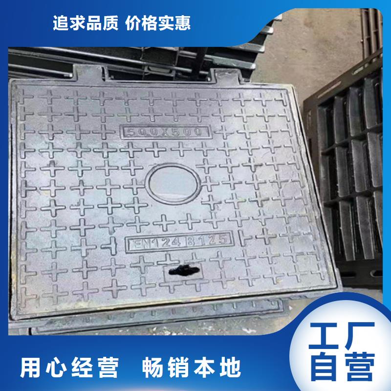球墨铸铁隐形井盖优惠多