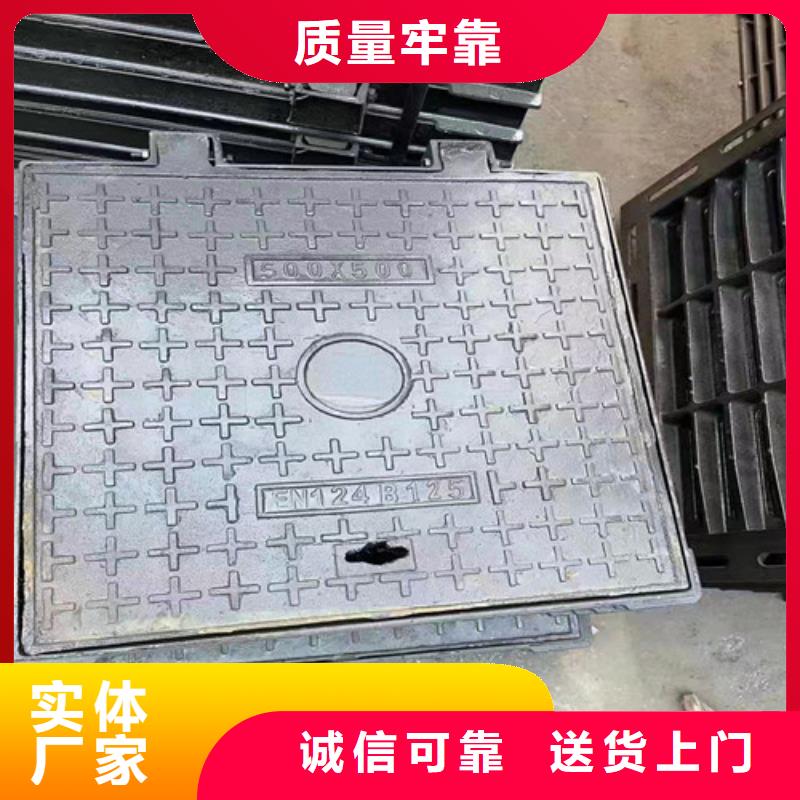 球墨铸铁防沉井盖制造厂家