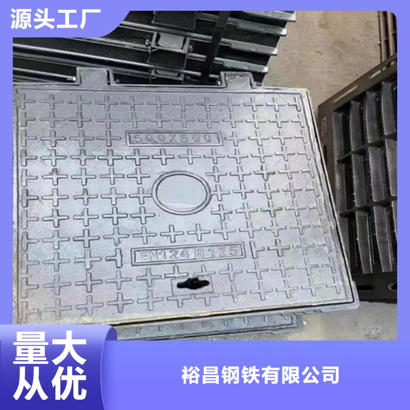 球墨铸铁圆井盖500*600支持定制