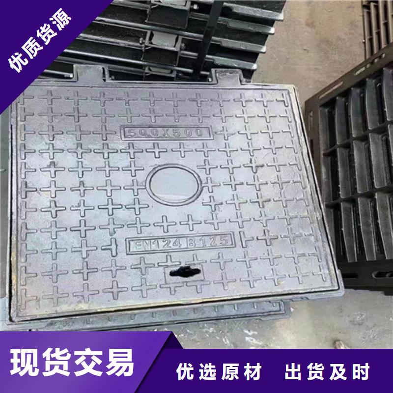 球墨铸铁圆溢流井盖400*600口碑好