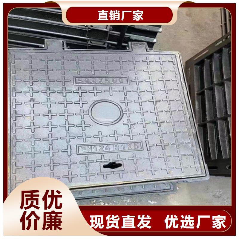 球墨铸铁压力井盖货源充足