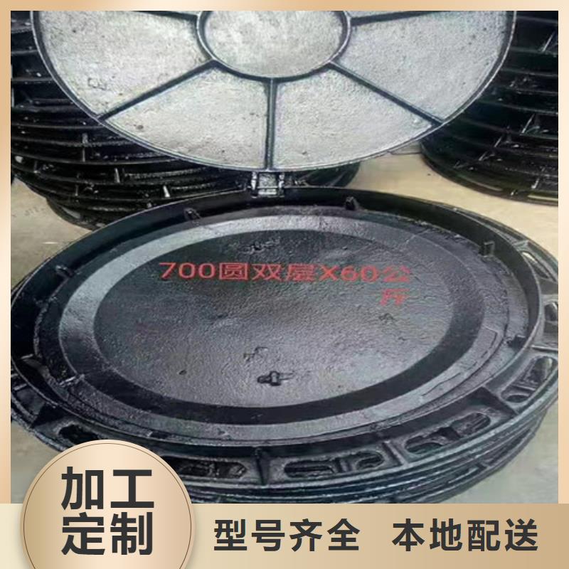 球墨铸铁圆型井盖合格才发货