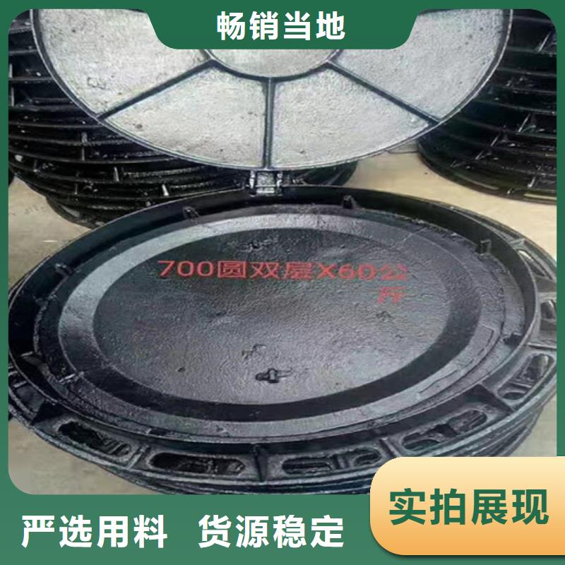 球墨铸铁井盖压力方形销量高