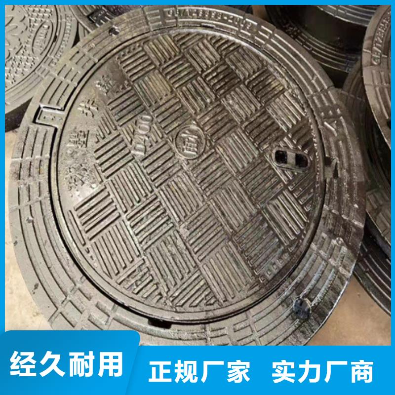 球墨铸铁圆井盖300价格优