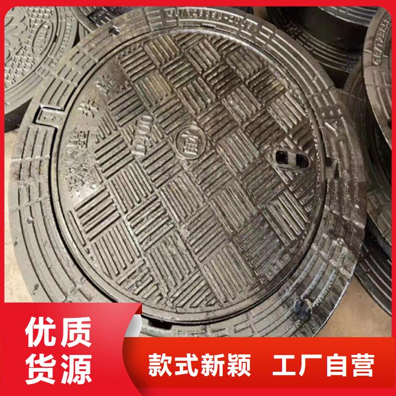 马路球墨铸铁井盖制造厂家