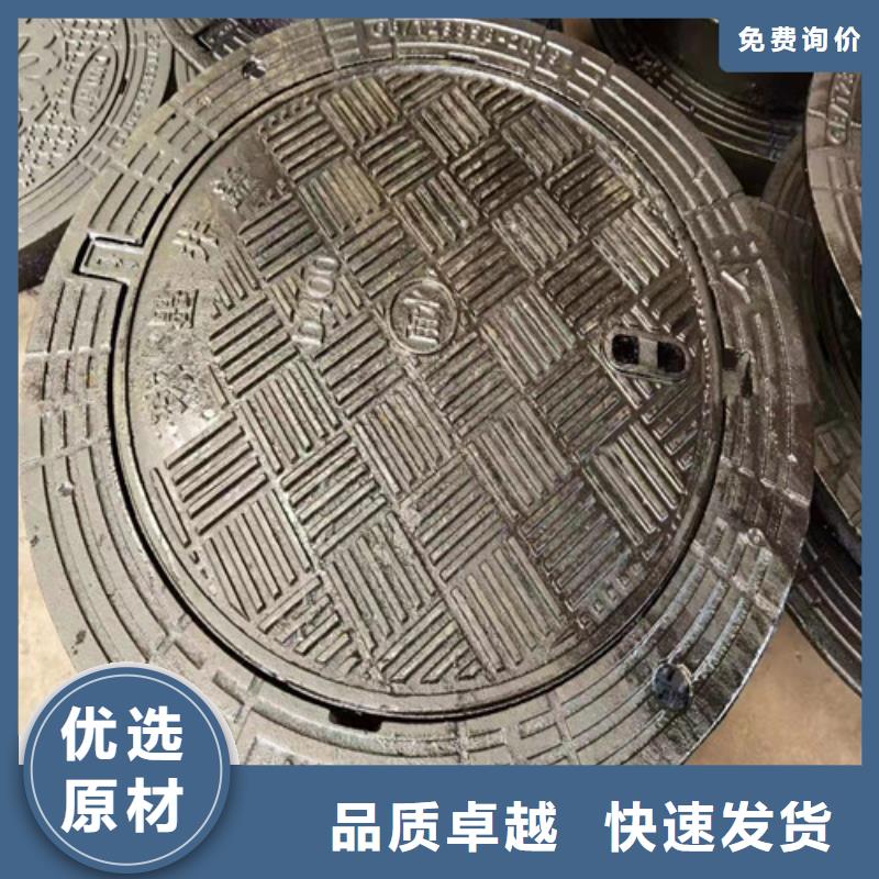 球墨铸铁防沉降井盖种类齐全