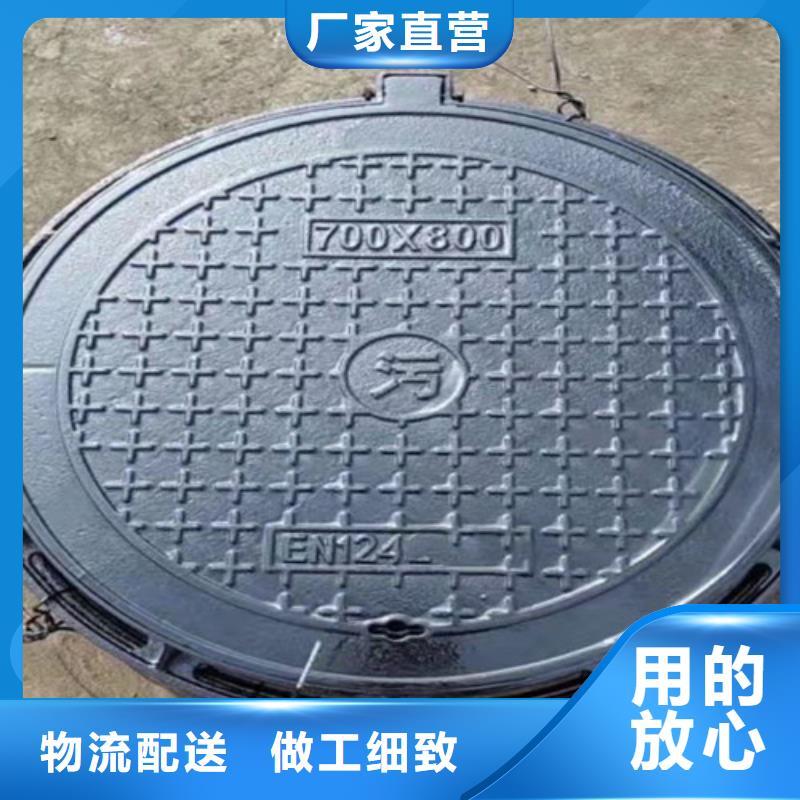 球墨铸铁压力井盖货源充足