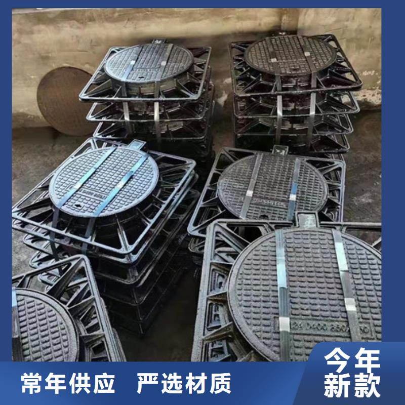 700*900球墨铸铁防沉降井盖型号全