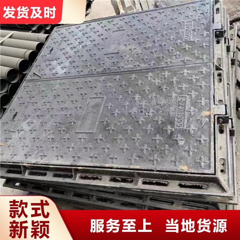 宣化|沽源|衡水|廊坊|秦皇岛|邯郸|承德【 球墨铸铁井盖球墨铸铁圆形井盖自营品质有保障】-球墨铸铁管<裕昌>钢铁(张家口市分公司)