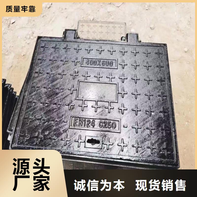 雨水球墨铸铁井盖全国发货