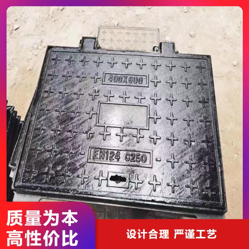 650*850球墨铸铁防沉降井盖货源充足