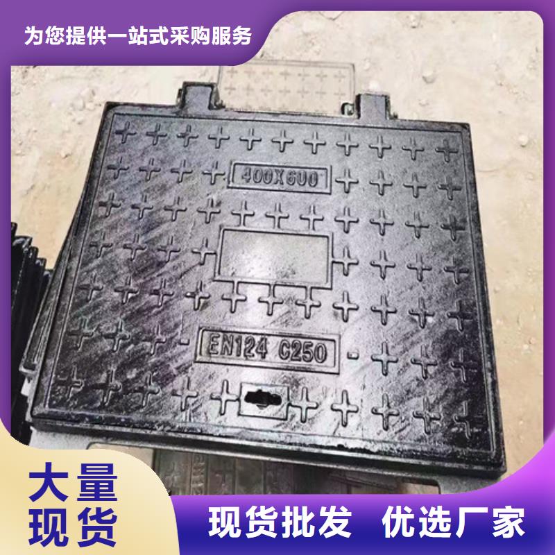 球墨铸铁压力井盖诚信厂家