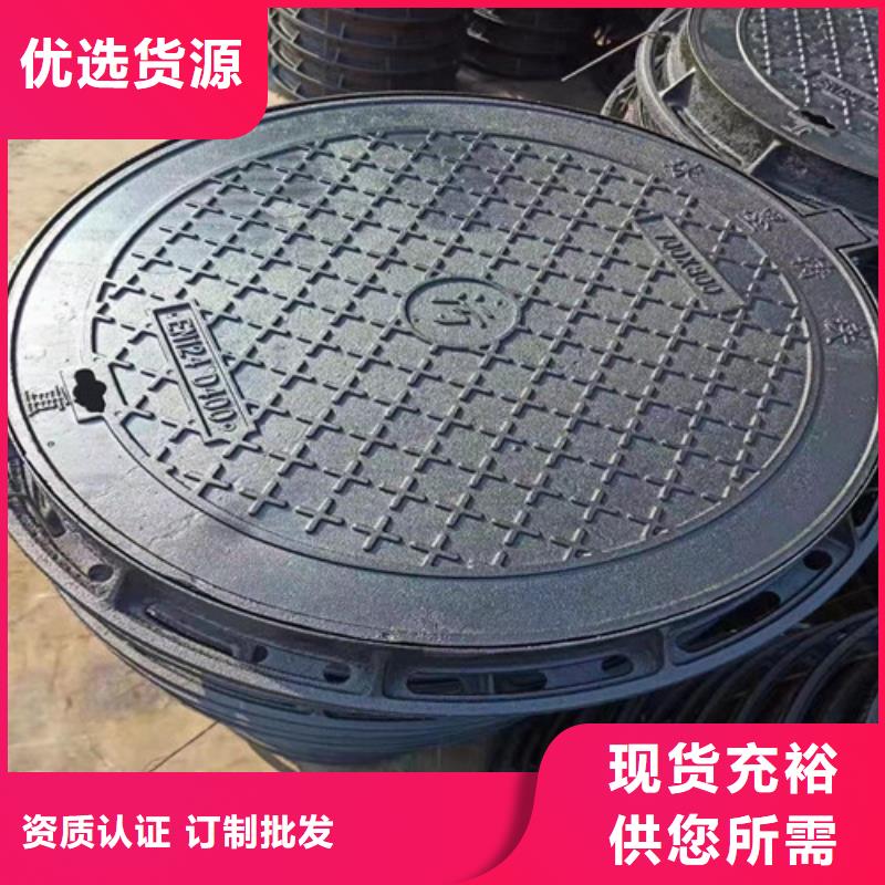 球墨铸铁井盖压力方形销量高