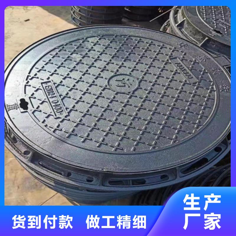 通信球墨铸铁井盖出厂价格