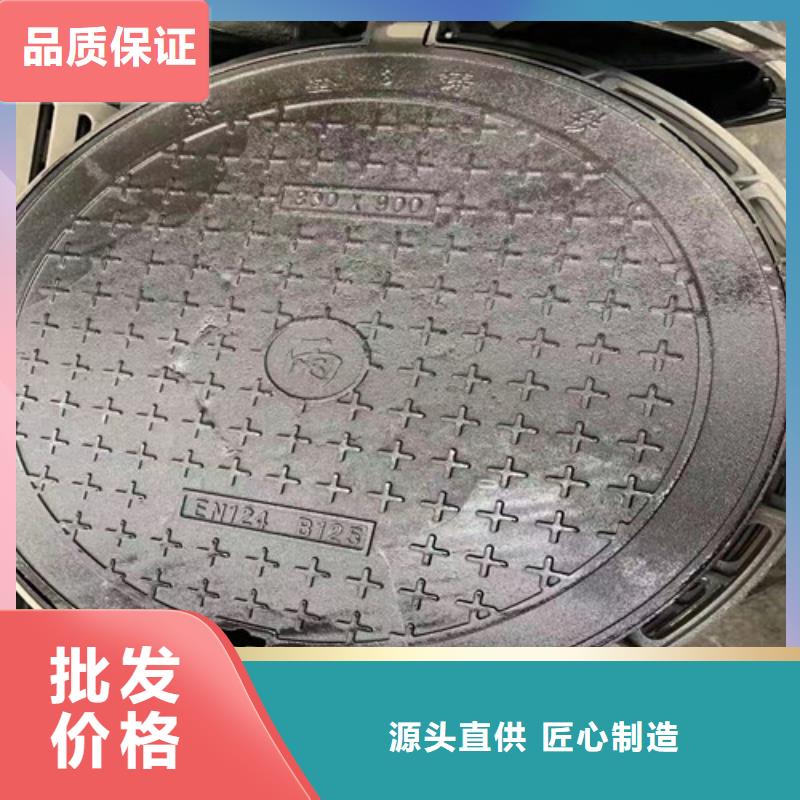 宣化|沽源|衡水|廊坊|秦皇岛|邯郸|承德【 球墨铸铁井盖球墨铸铁圆形井盖自营品质有保障】-球墨铸铁管<裕昌>钢铁(张家口市分公司)