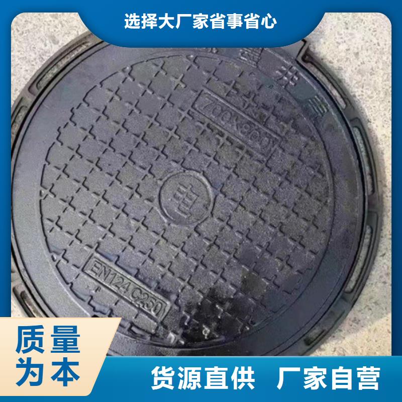 700*900球墨铸铁圆双层井盖品牌厂家