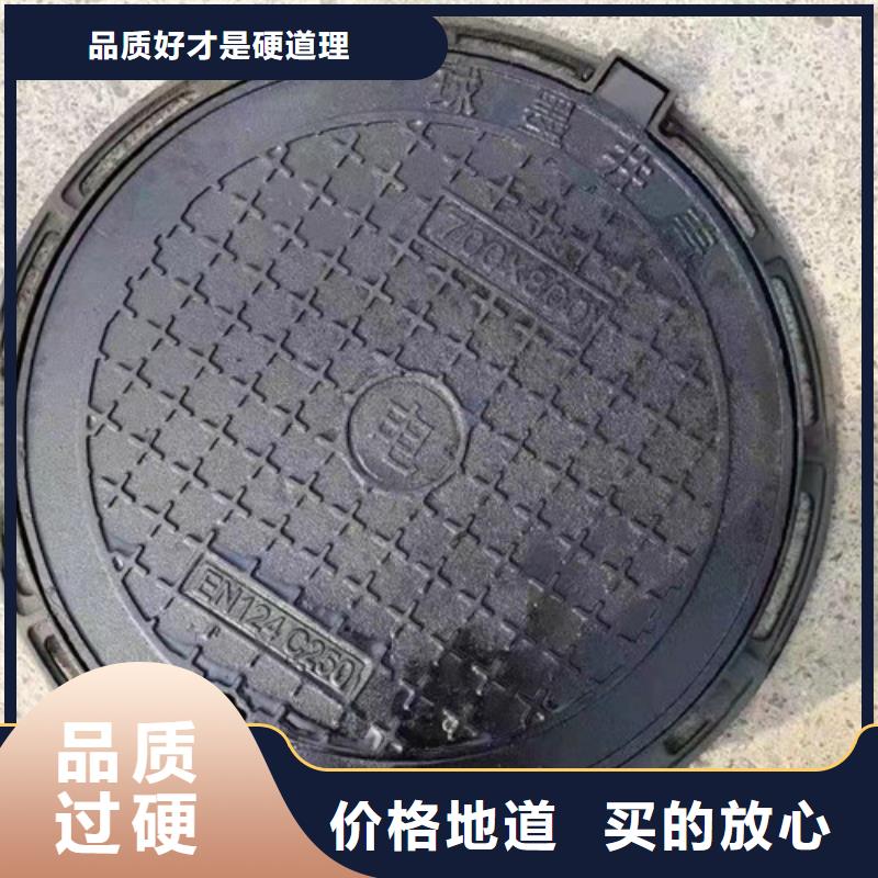 在本地买球墨铸铁井盖D400重型方形球墨铸铁雨水污水井盖 下水道市政井盖    更实惠