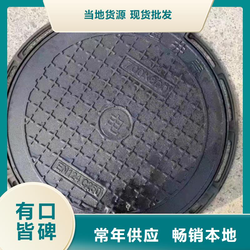 圆形通信球墨铸铁井盖总部