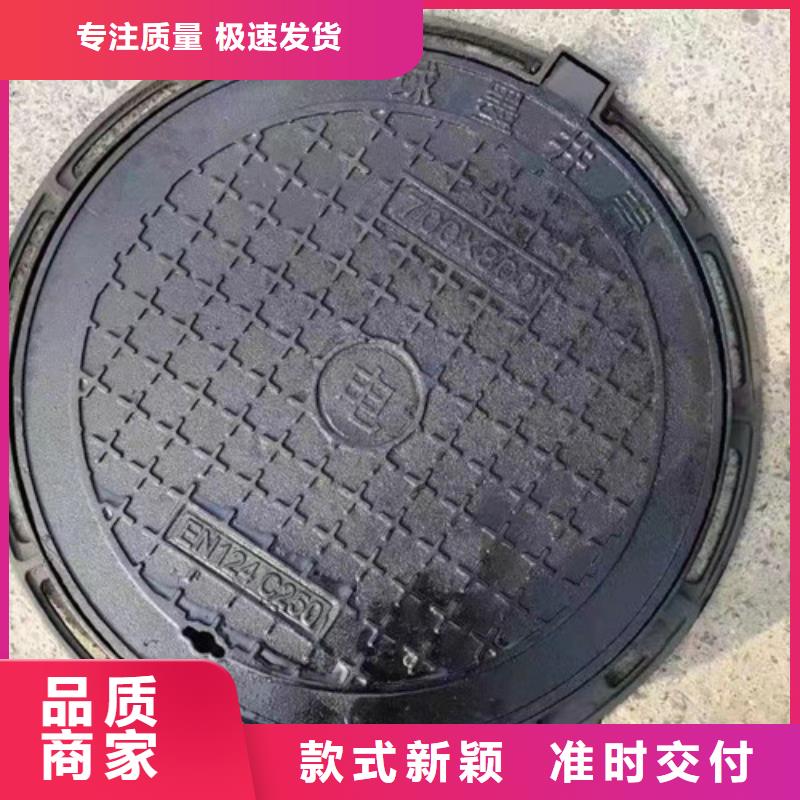 电力球墨铸铁井盖厂家直销