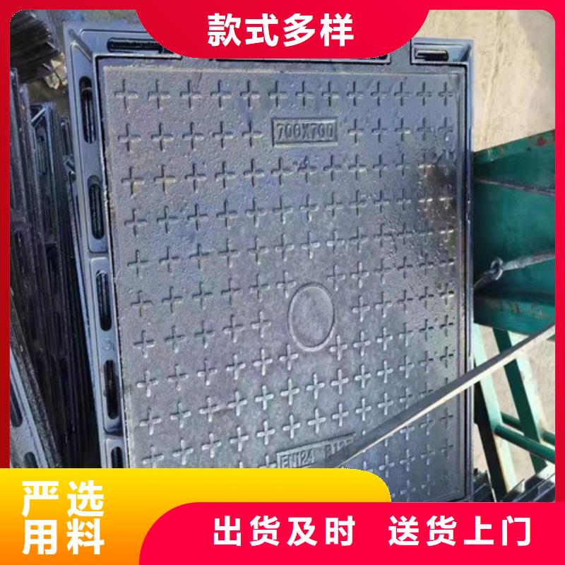 宣化|沽源|衡水|廊坊|秦皇岛|邯郸|承德【 球墨铸铁井盖球墨铸铁圆形井盖自营品质有保障】-球墨铸铁管<裕昌>钢铁(张家口市分公司)