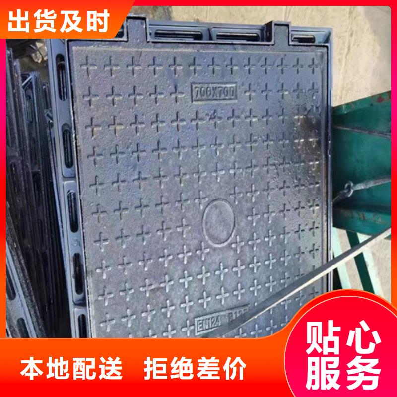 球墨铸铁市政井盖规格齐全