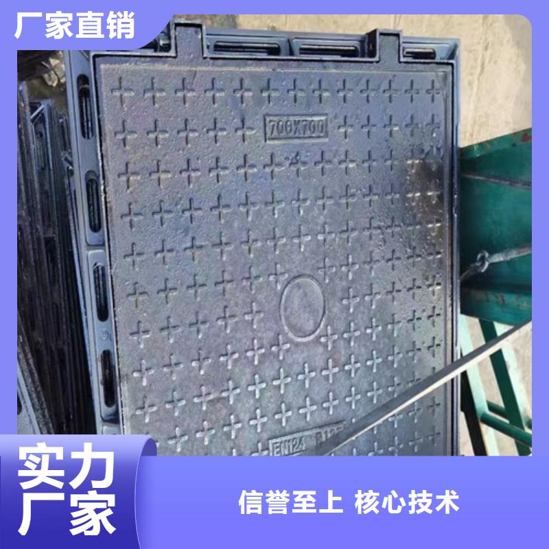 外方内圆600*700球墨铸铁井盖型号齐全