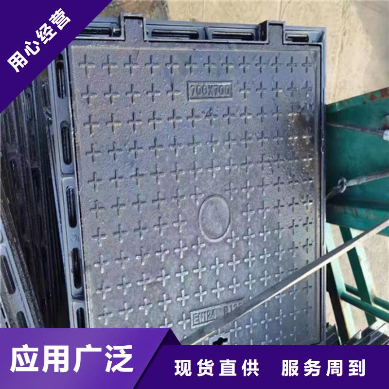 球墨铸铁市政井盖性价比高