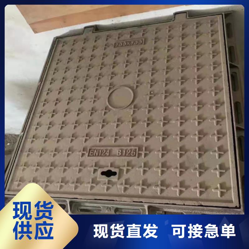 700*900球墨铸铁圆双层井盖批发价