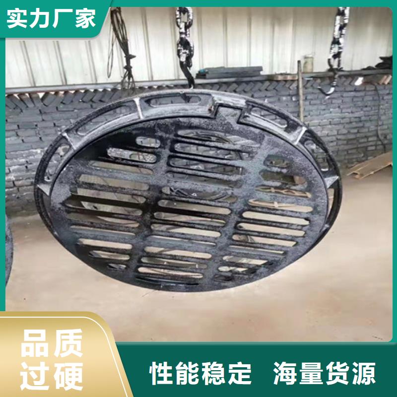方形
球墨铸铁井盖污水-口碑
