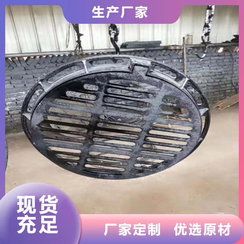 球墨铸铁圆井盖760*940生产