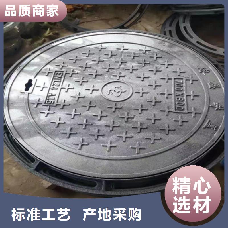 球墨铸铁市政井盖规格齐全