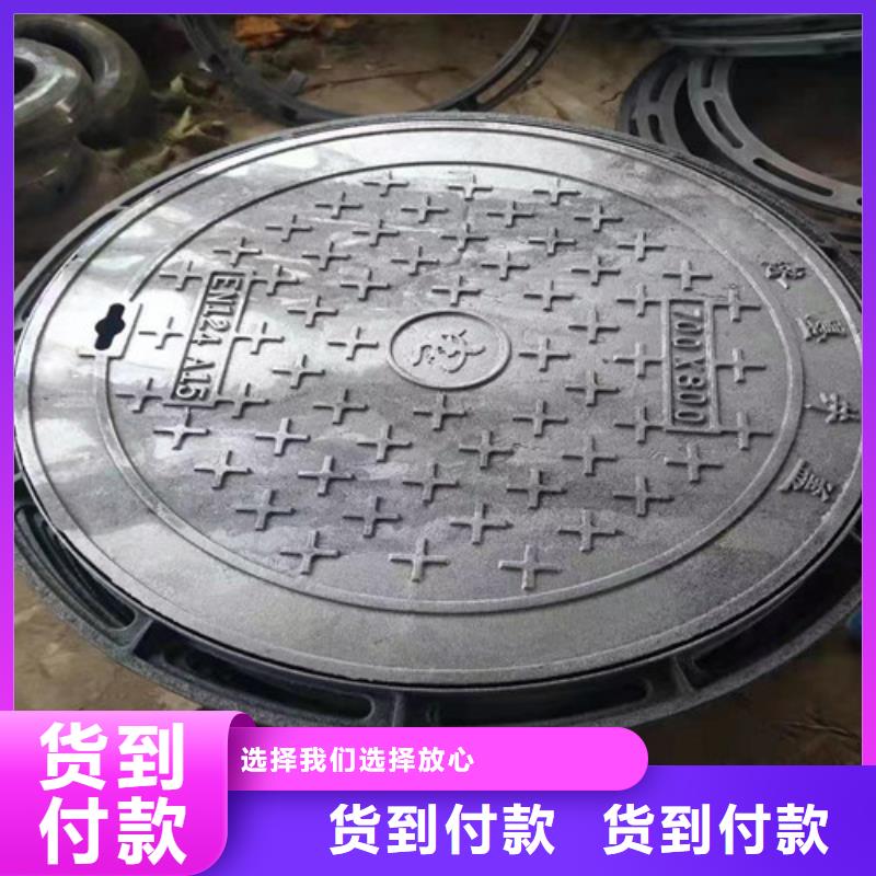 防盗球墨铸铁井盖可定制