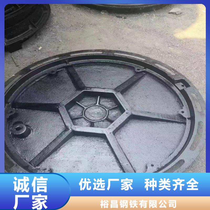 球墨铸铁圆井盖600*700规格齐全