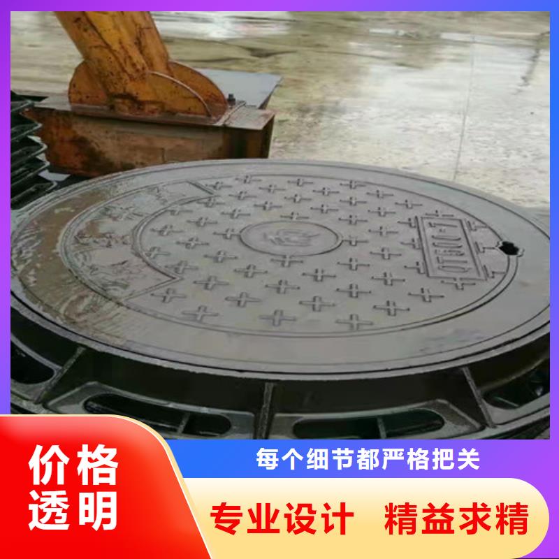 2025新价格##闪电球墨铸铁井盖厂家##电话咨询