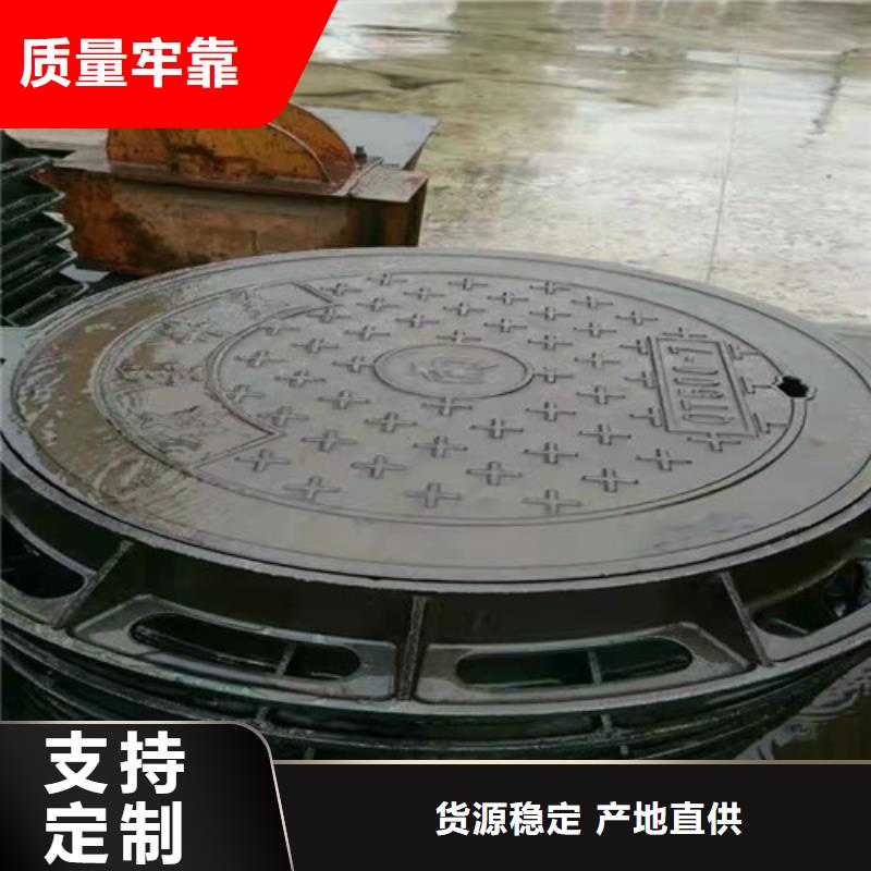 电力球墨铸铁井盖厂家直销
