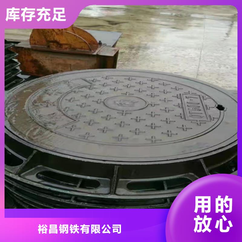 热力球墨铸铁井盖货源充足